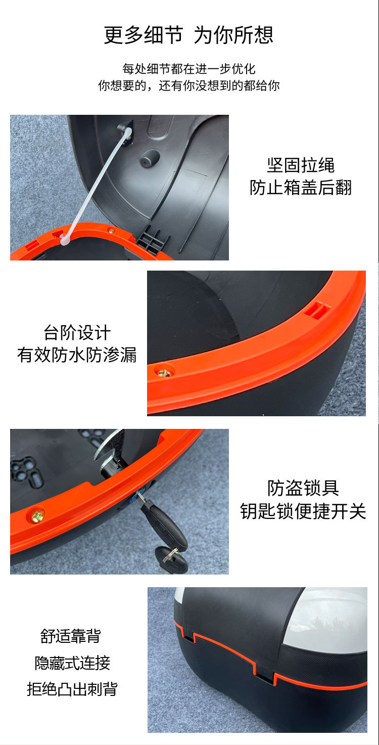 Suitable for Electric Vehicle Trunk, Simple, Large-Capacity, Wear-Resistant, Durable and Waterproof, Universal Storage Trunk for Electric Vehicles