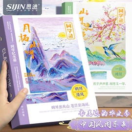 笔记本记事本;便签本;其他簿本册