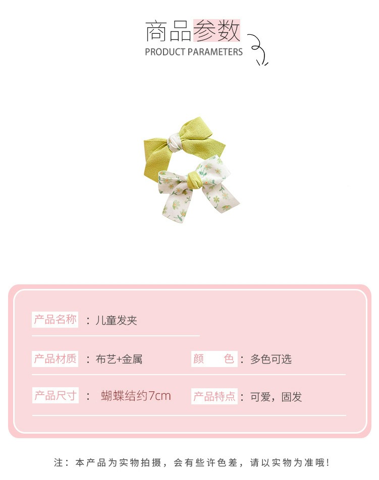 floral flower hair clip