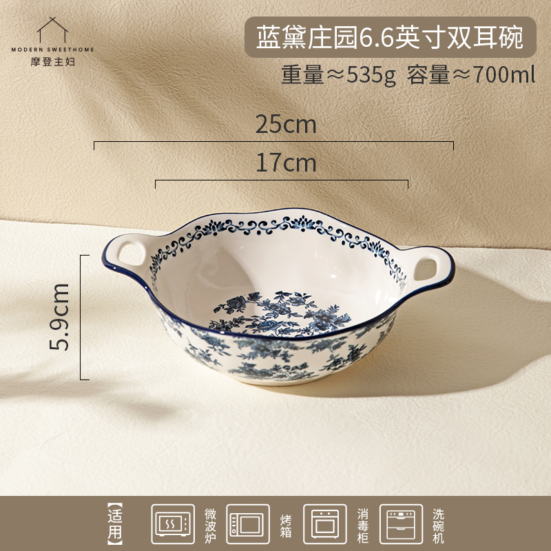 Landai Manor 6.6inch 더블 이어 볼