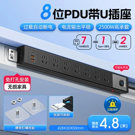 接线插座;机柜插座;转换插座