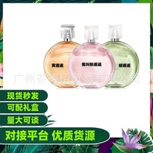 法国绿黄粉邂逅蔚蓝嘉柏丽尔5号之水COCO小姐女淡浓香水50ml100ml