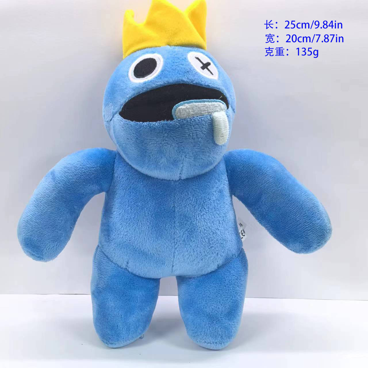 레인보우 시리즈 - 블루 타액 몬스터