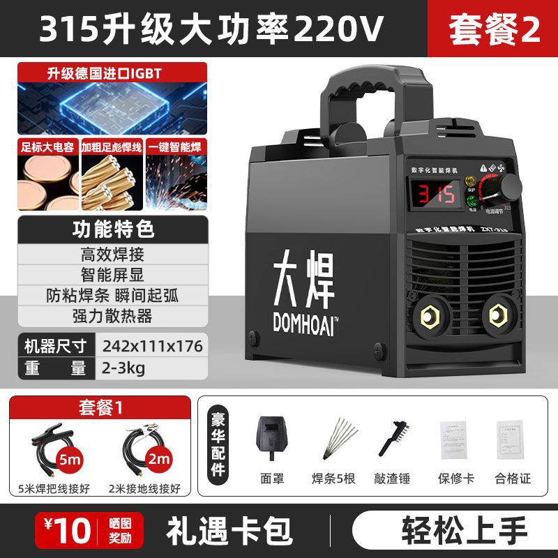 soldadora portátil doméstica de soldadura 220v 315 de alta potencia 380v accesorios de doble voltaje para sitio de construcción