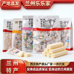 �����ţ��ؐ���ζ���ؐ250g�ຣ�خa���ؐ��Ƭ�K��ͯ���e��ʳ