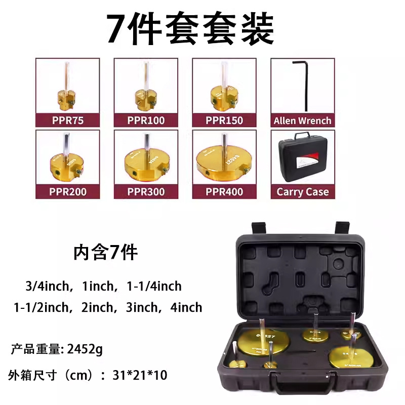 Juego de 8 piezas, juego de 7 piezas, escariador de tubería de PVC, herramienta de junta de tubería de agua, cuchillo de expansión de tubería, múltiples especificaciones, múltiples cabezales de corte, opcional image 30