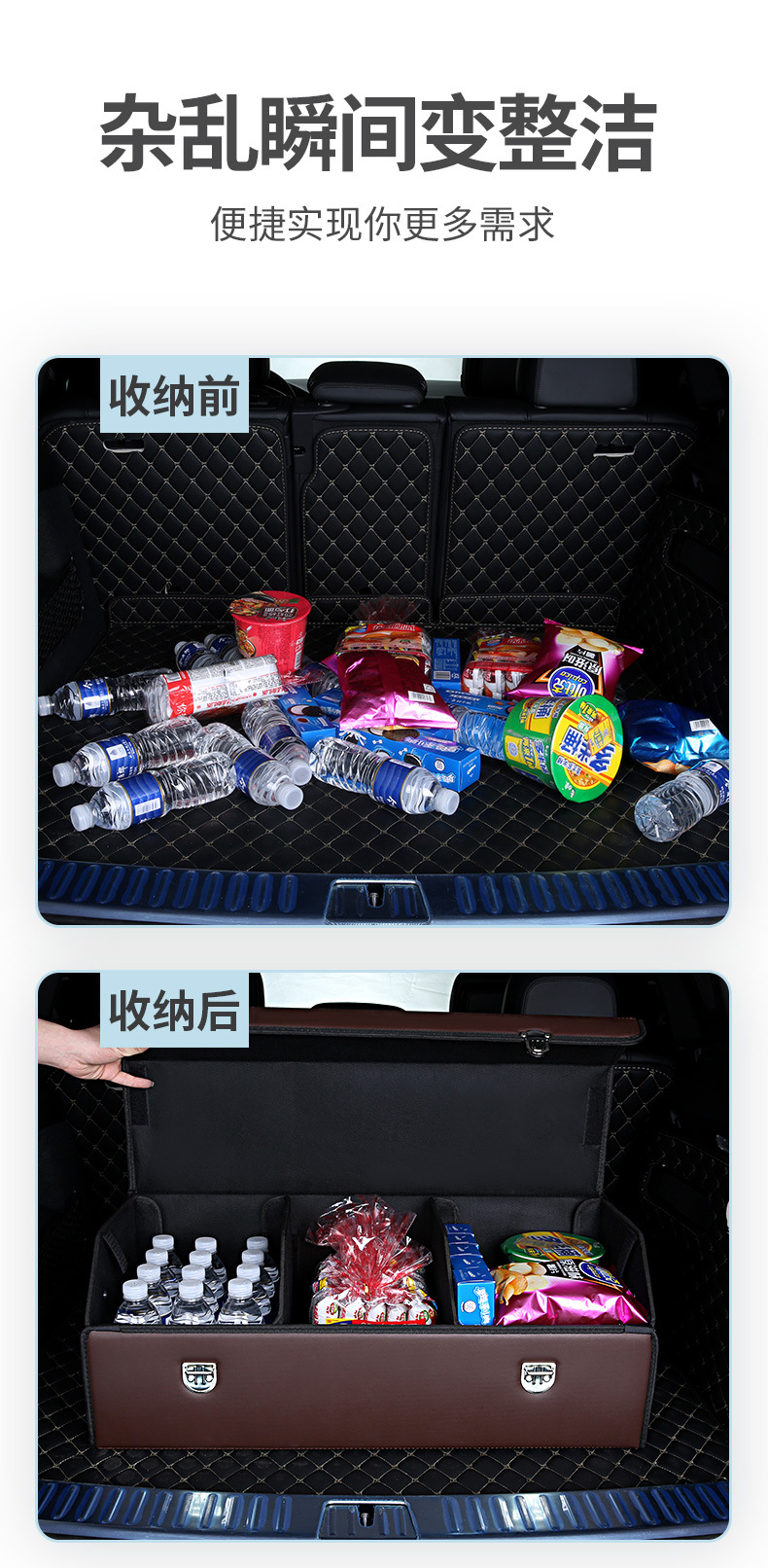 Car Trunk Storage Box, Car Storage Box, Foldable Car Interior Decoration Items, Practical Goodies, Organizing Box, Storage