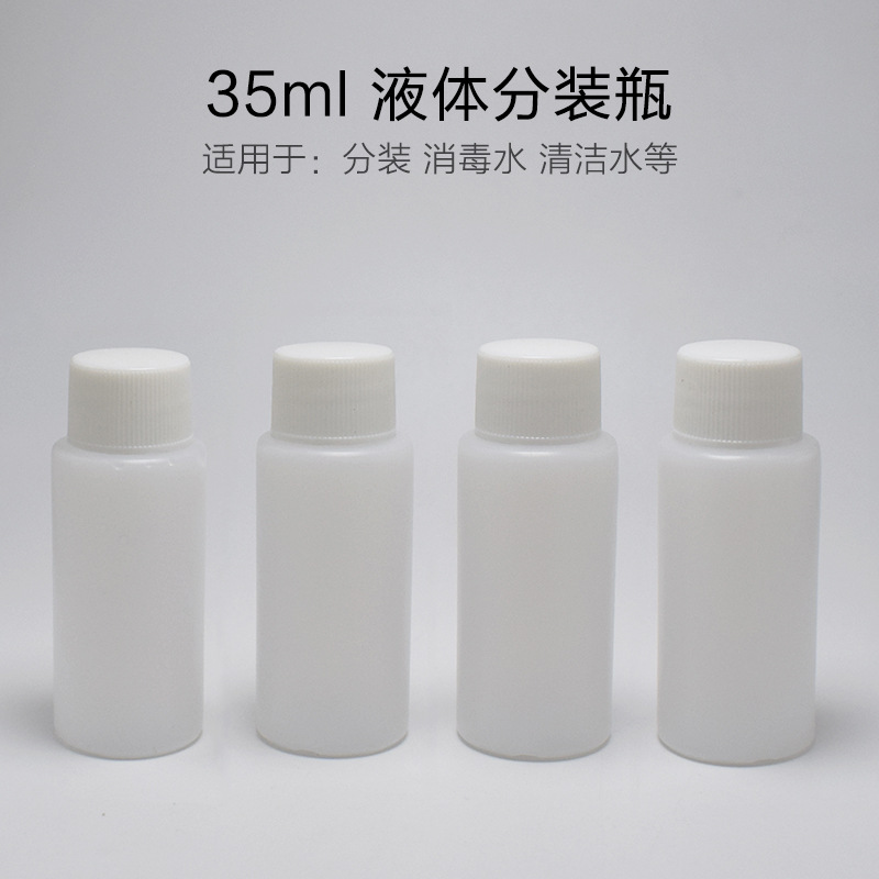HDPE 소재 플랫 숄더 화장품 에센스 액체 물 소독 물 깨끗한 물 액체 서브 팩 35ml 페트병