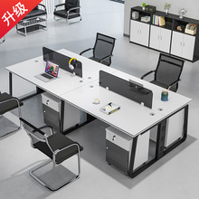 办公桌职员四人位办公室桌椅组合简约现代屏风桌子家具工作台椅