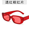 Trend brand sunglasses, glasses, suitable for import