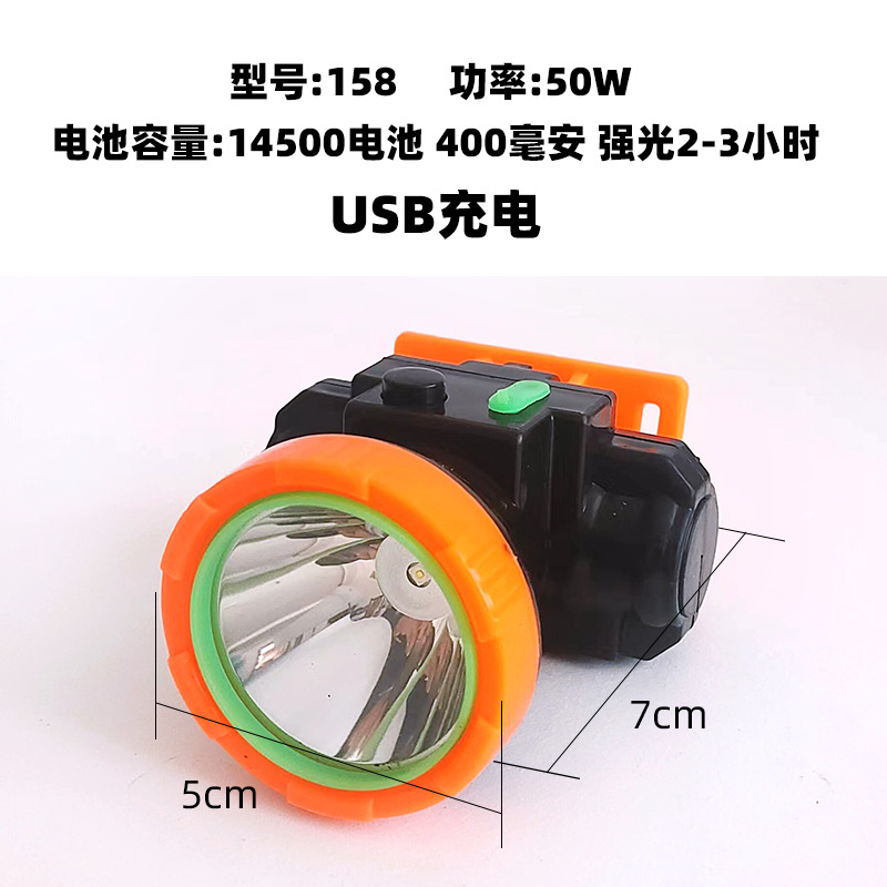 DC 데이터 케이블 1046C-50W(14500 배터리)