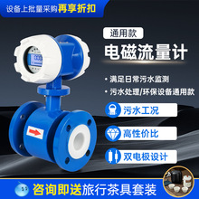 һ�wʽ늴�����Ӌ��ˮҺ�w���������ܵ�����Ӌ���wʽDN50�������