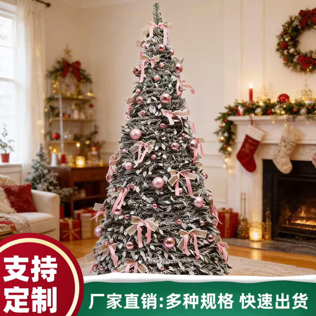 Árbol de Navidad plegable transfronterizo decoración de suelo de Navidad iluminante LED árbol retráctil encriptado 2026 escena de Navidad