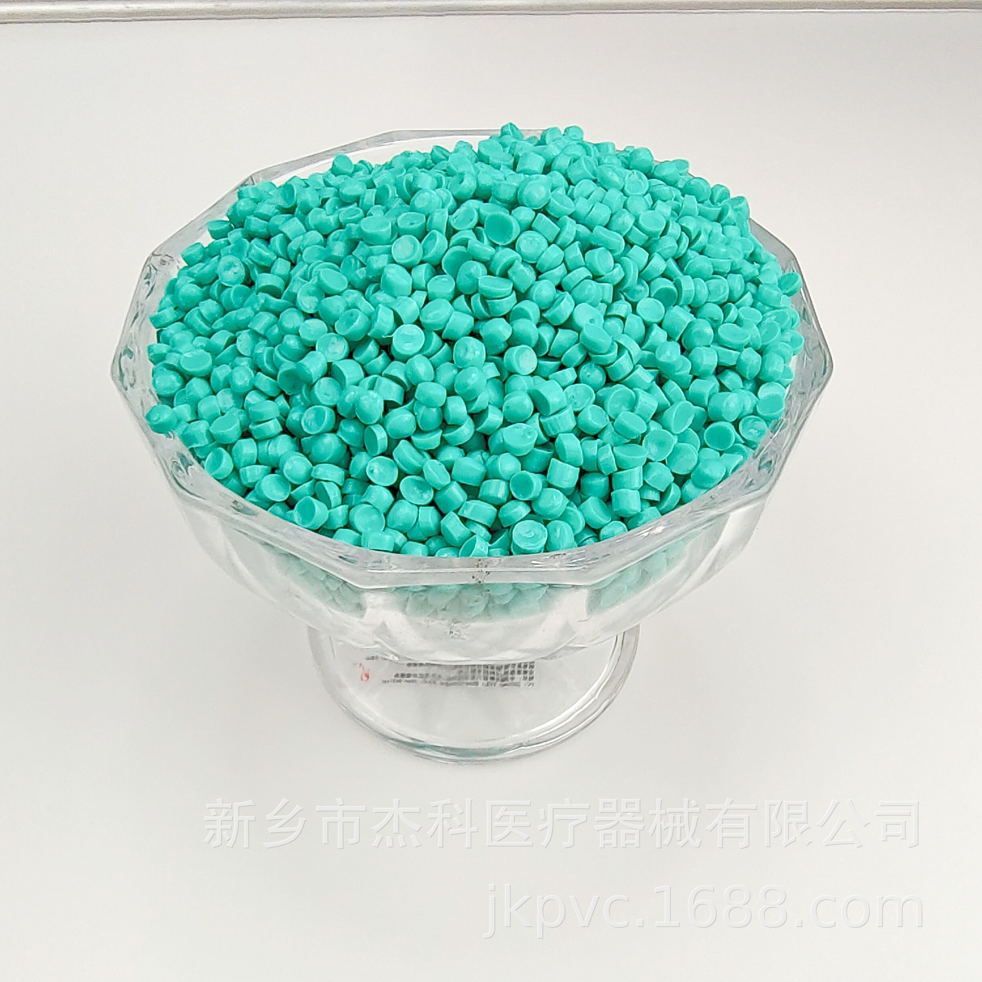 塑料颗粒 厂家pvc粒子pvc透明粒料