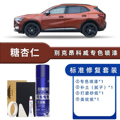 Sky Purple Car Paint — Avtomobil boya qələmləri - color-classification-sugar-almond-standard-repair-send-soil-replenishment-simple-tools