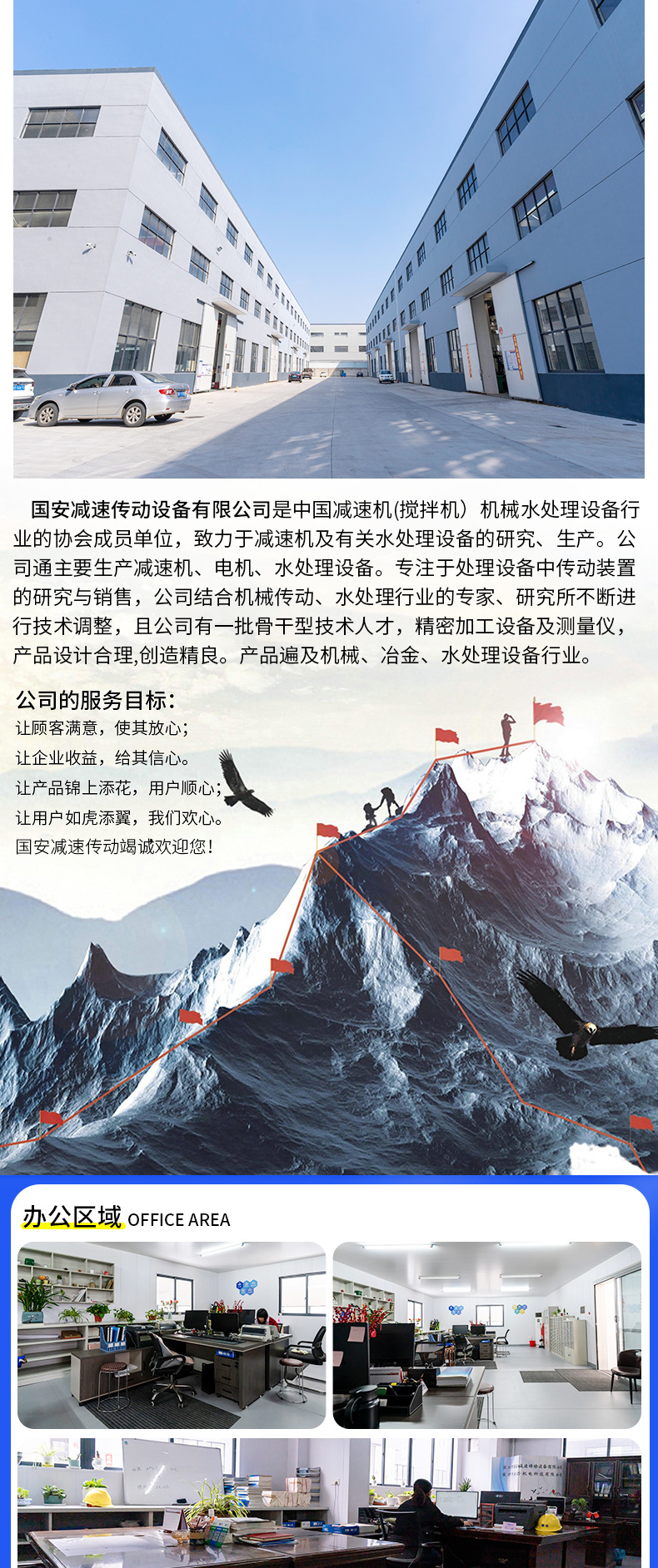 详情页_09.jpg