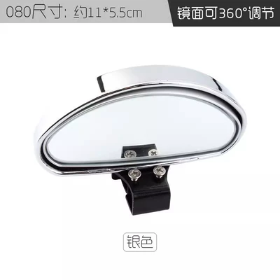 Large field of view rear view auxiliary mirror field of view coach mirror - 3r-080-silver-single-pack