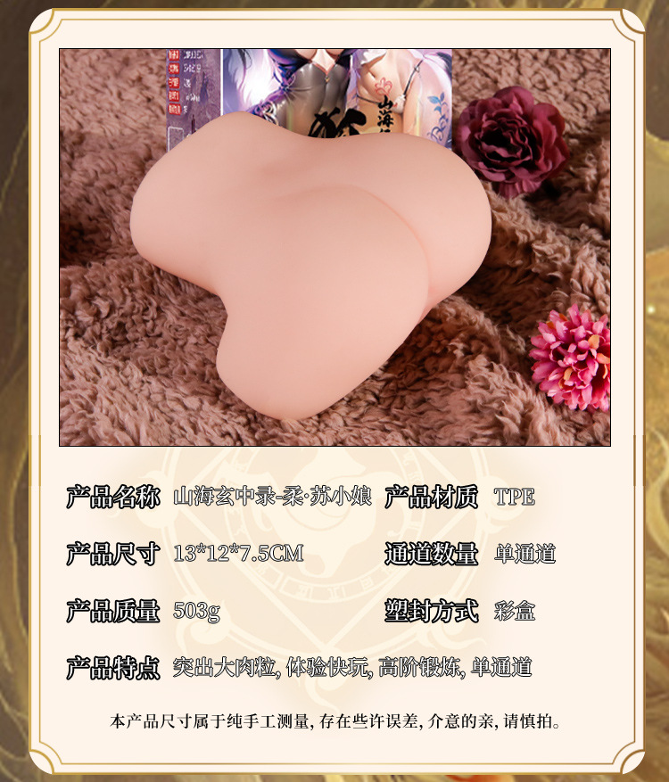 Jiuai Fox Demon Realistic Buttocks Male Masturbator TPE Manual Non-Inflatable — detail image 20