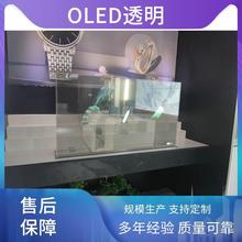 ·��͸��OLED�@ʾ���԰l��͸��������Һ���@ʾ���F؛Դ�^�S��