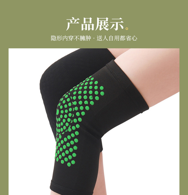 https://www.toonies.cn護膝詳情_09.jpg_800x800.jpg