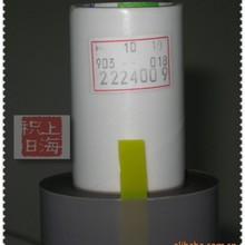 �ֻ���Ӧ�ն�903UL 0.18mm �ط������½��� ����300mm 540mm
