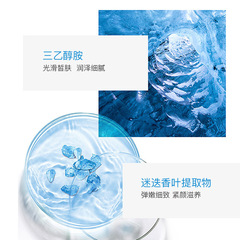 Han Lun Mei Yu Micro Face Lifting Mask Box Small V Face Shaping Lifting Contour Firming Double Chin Mask