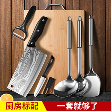 菜刀菜板全套厨房刀具不锈钢家用菜刀竹木菜板锋利切菜刀菜板套装