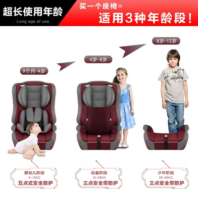 Car child safety seat — car simple portable seat for