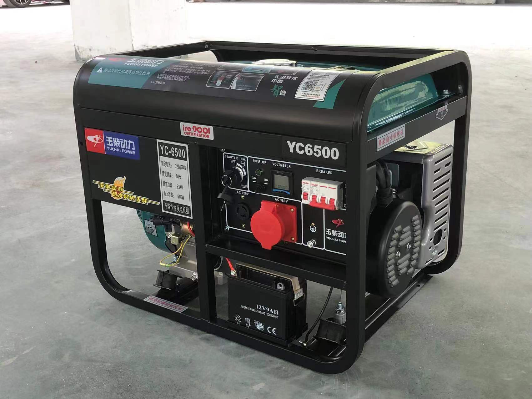 Yuchai 3/5/7/8kw/10 kW single phase 220V380V dual voltage wholesale large capacity gasoline generator