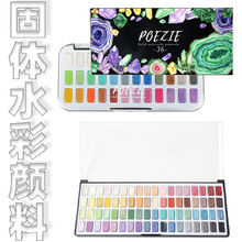 ���wˮ����� 36/48/72ɫ��ͯˮ�ʮ�����W�߻��A������b �S��