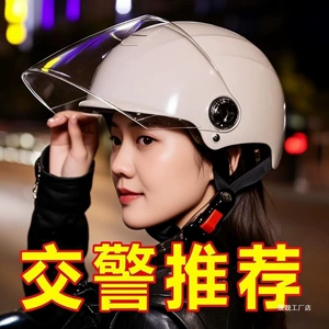 Electric Motorcycle Helmet with Sunscreen Lens