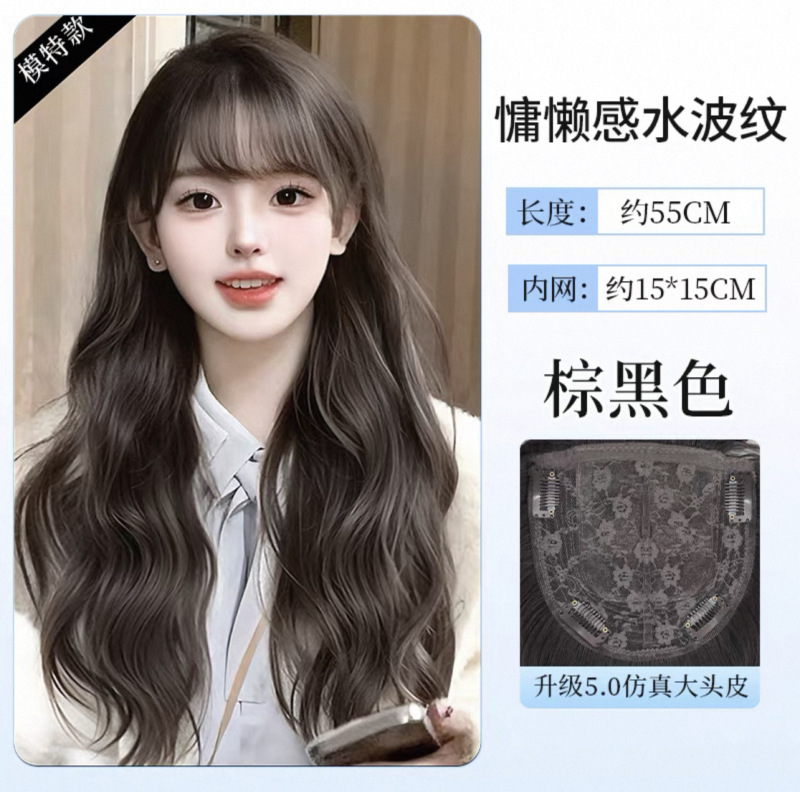 免发网假发女黑长直发自然无痕增发量免戴发网仿真发丝头顶补发片|undefined