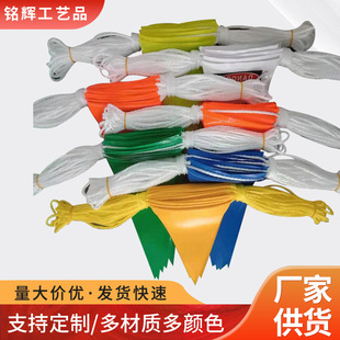 PVC Clamping Mesh Cloth Warning Triangle String Flag Red and White Blocking Rope Line Flag Security Cordon Waiting Flag