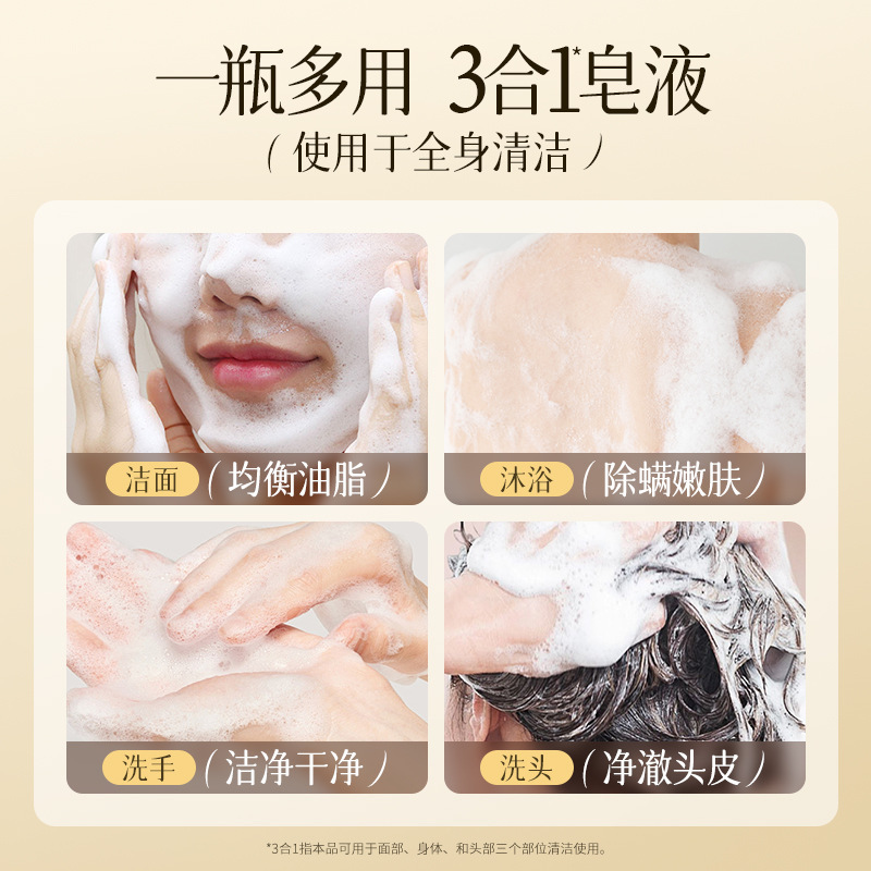 栄晟硫黄純ダニの入浴剤は全身を清潔にして持続的に香りを残します。|undefined