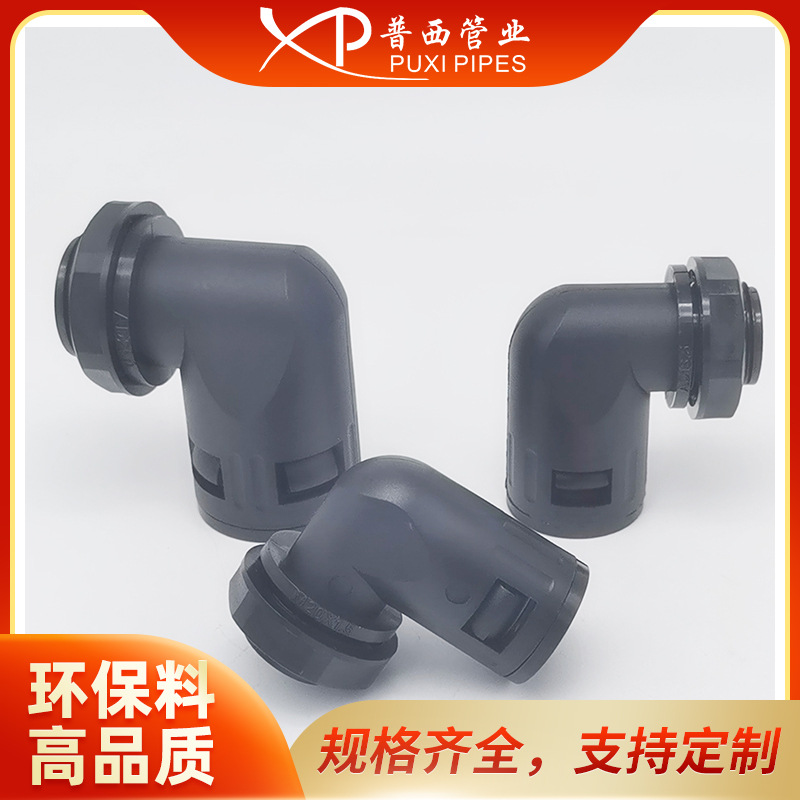 90度直角快速软管接头G2-AD54.5弯角直插式软管接头快插管接头