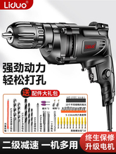 荛_荼220V֘СD늄ݽz荿יCߴȫ