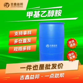 化工中间体;合成中间体;分析试剂