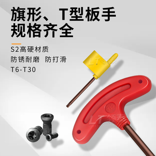 9P1ET�Ͱ���T8÷��7����6����9���UT10���P������20�t��25������