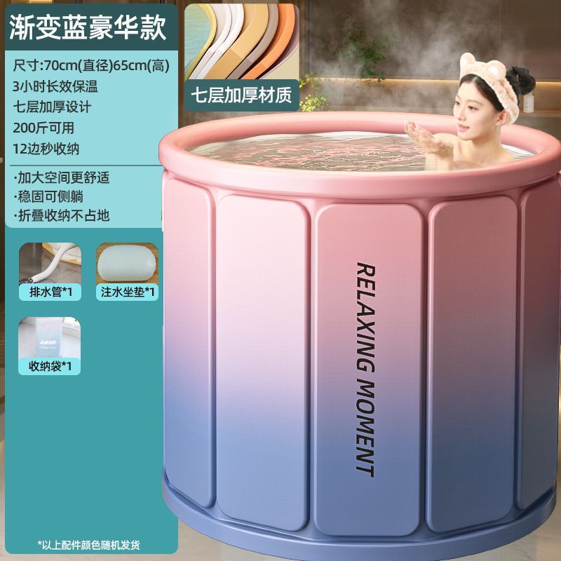 泡澡桶加厚折叠浴缸成人家用浴桶婴儿洗澡盆洗澡桶泡澡神器|undefined