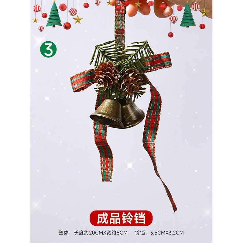 クリスマス装飾鈴クリスマスツリーストラップ車掛け手作りdiy材料松果蝶ネクタイ祭りアクセサリー|undefined
