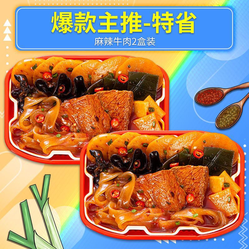 [고기 스타일] 쇠고기 두 상자 - 저장