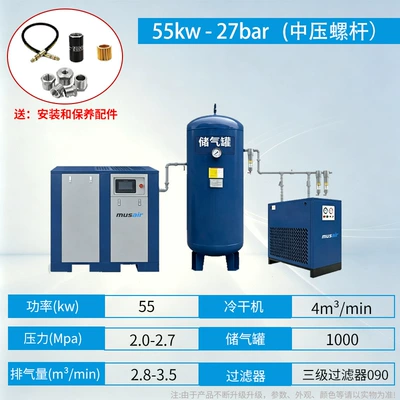compressor industrial grade, Hava kompressorları - complete-set-55kw-20-27kg-deposit