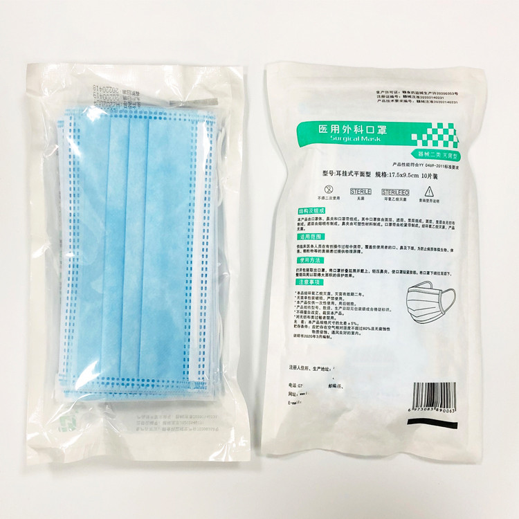 工厂现货口罩包装袋儿童成人口罩袋子热封彩印 口罩袋定制工厂