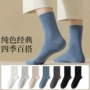 春秋款男士秋冬季长筒男袜