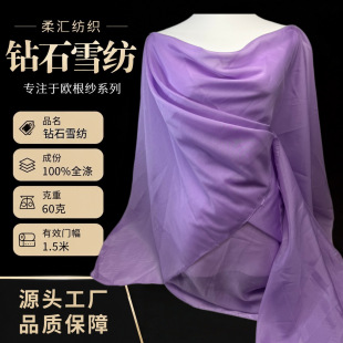 �ʯѩ��������͸�ⴹ���h���B��ȹ��c�����������������ϲ���