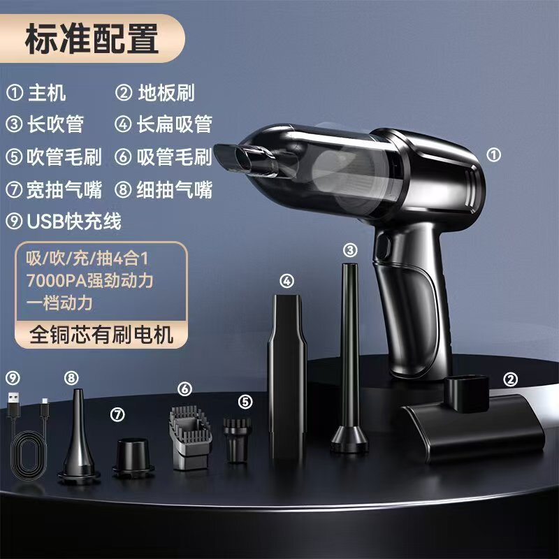 車載ブラシレスモーター掃除機ハイパワー掃除機ダストブロワー充電式ワイヤレスハンドヘルド掃除機小型|undefined