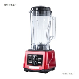 Soy Milk Machine for Home Breakfast Shop, Freshly Ground, Residue-Free, Large Capacity, High Power, Residue-Free, Filter-Free, Wall-Breaking Sand Ice, Multi-Functional