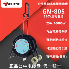 ��ţ�Ƅ�ʽ��|���PGN-805ȫ�F�P380V�����ľ���|�P��©��