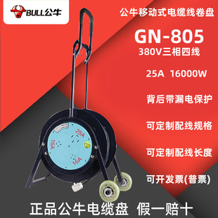 ��ţ�Ƅ�ʽ��|���PGN-805ȫ�F�P380V�����ľ���|�P��©��
