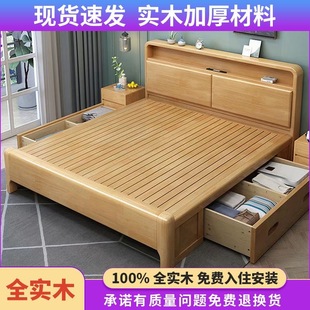 Solid wood bed factory direct modern simple 1.8 m double bed master bedroom 1.5 m new 1 m 2 bedroom wedding bed